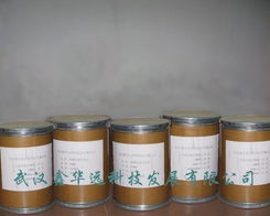 武漢鑫華遠(yuǎn)生物科技發(fā)展 引領(lǐng)生化藥品創(chuàng)新與產(chǎn)業(yè)升級(jí)